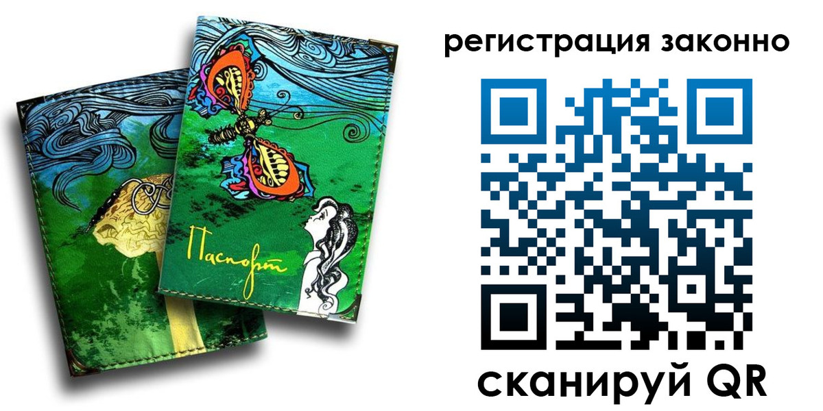 временная прописка в Елабуге
