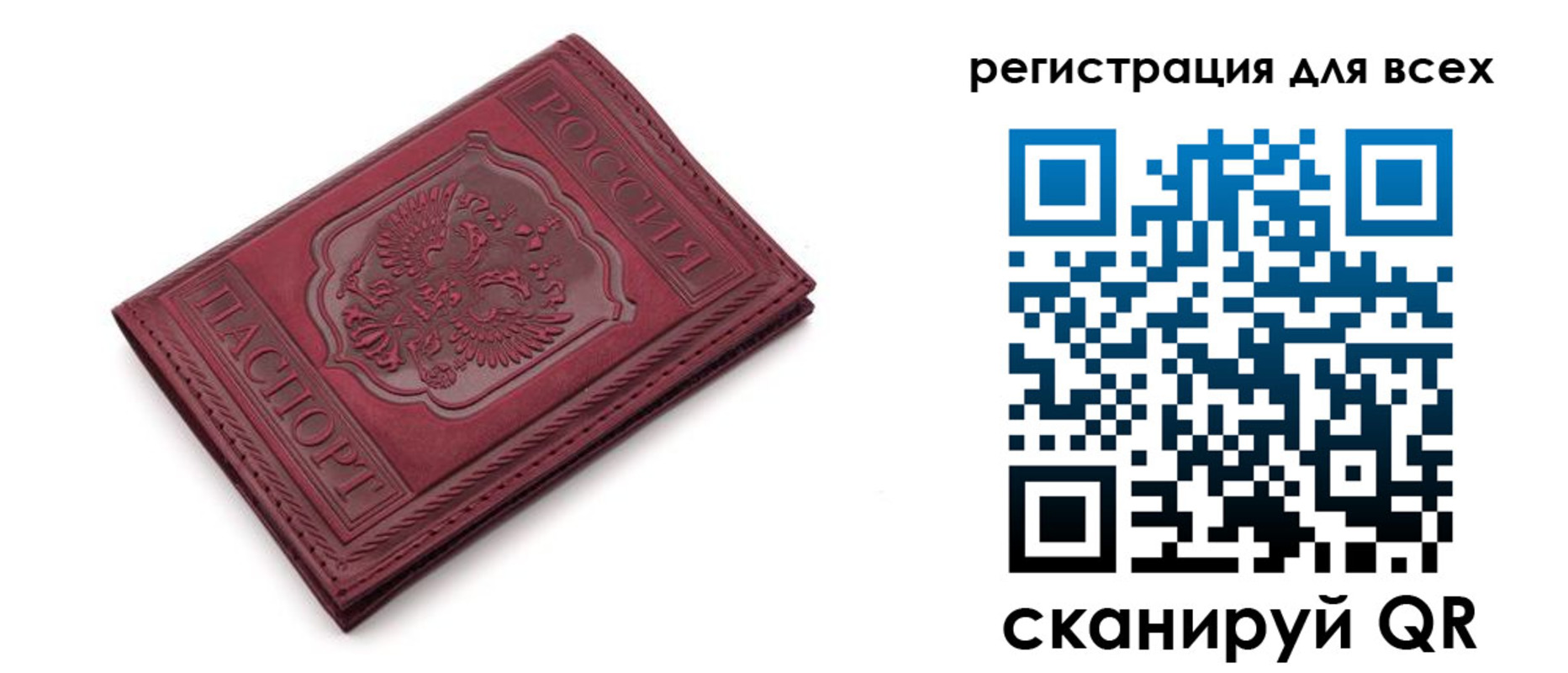 временная регистрация в квартире в Елабуге