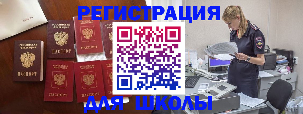 где прописаться в Елабуге