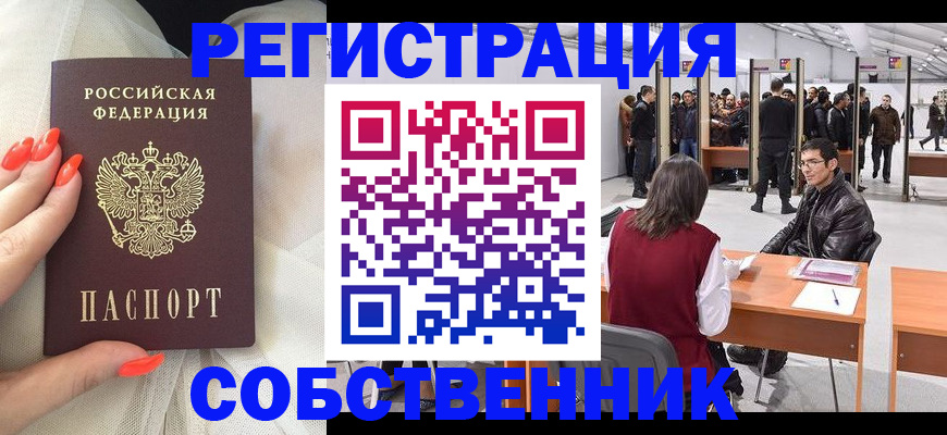 временная регистрация госуслуги в Елабуге