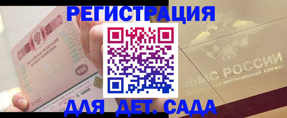 найти адрес прописки в Елабуге